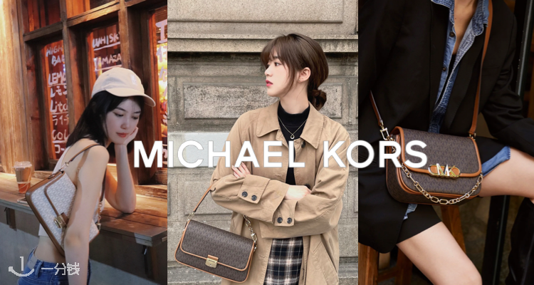 Michael Kors,低至2.2折