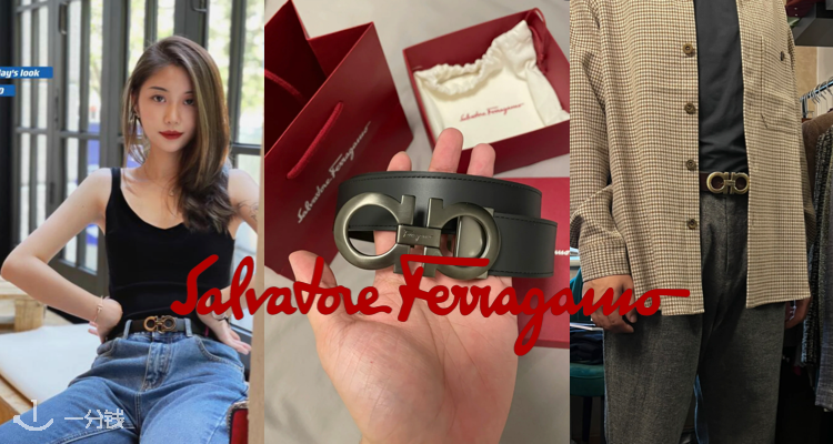 Ferragamo,低至7折