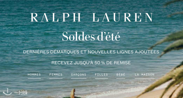 Ralph Lauren,低至5折