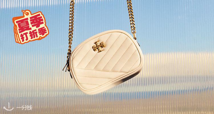 Tory Burch,低至5折