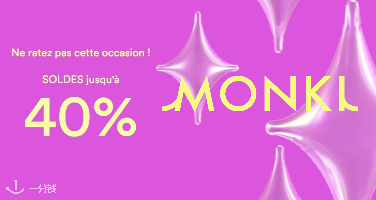 Monki,低至5折