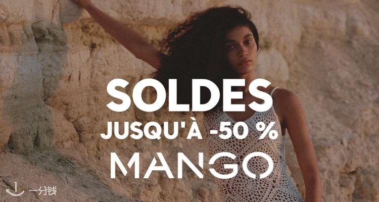 MANGO,低至5折