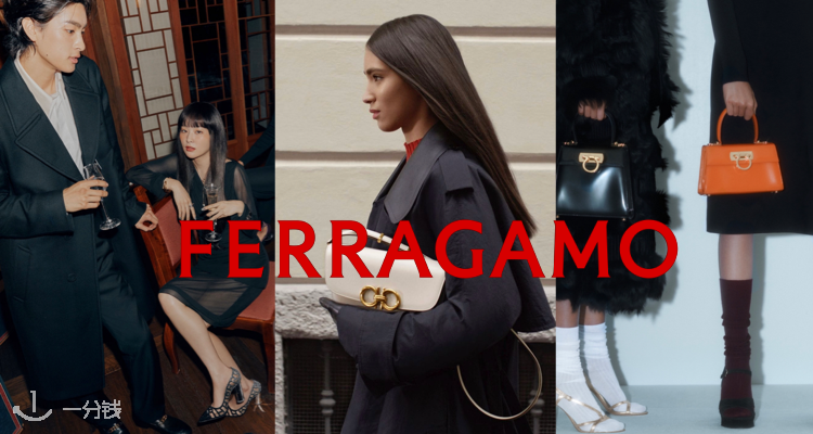Ferragamo,低至5折