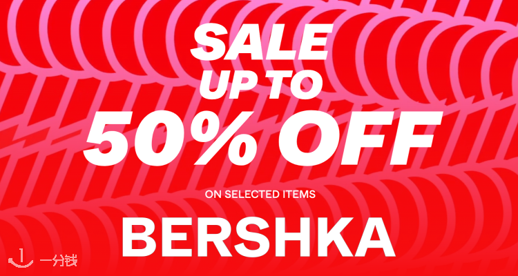 Bershka,低至5折
