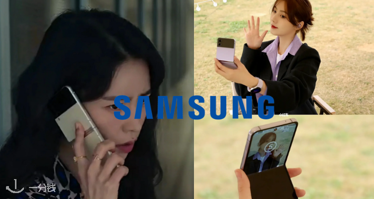 Samsung