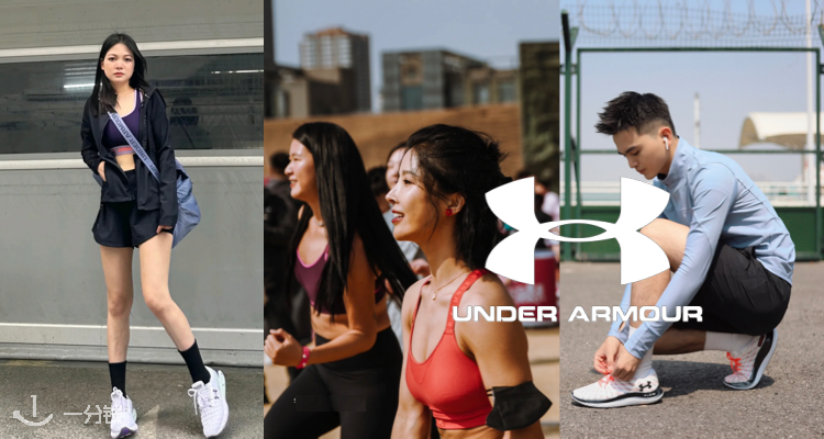 UnderArmour,低至5折