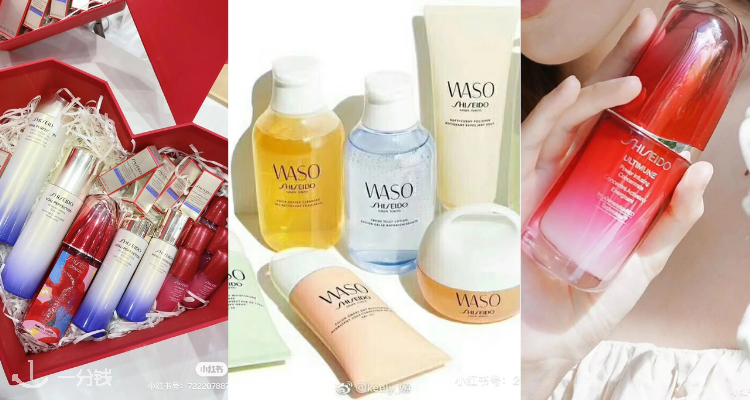 Shiseido,全场6折
