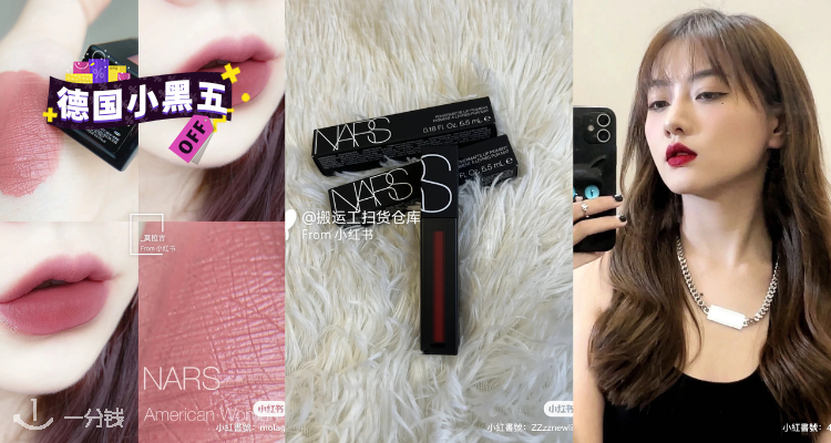 NARS