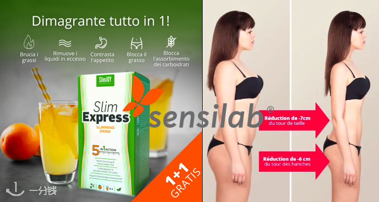 Sensilab