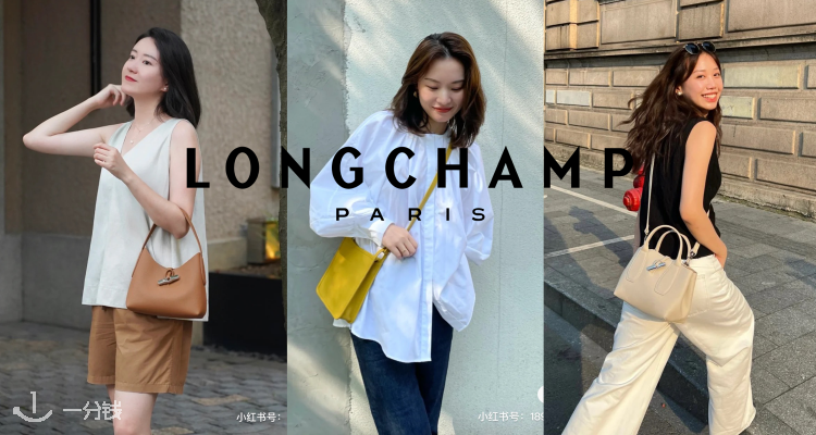 Longchamp