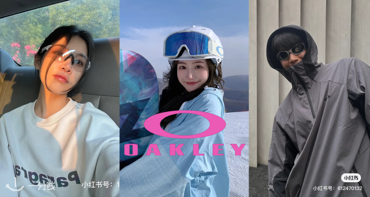 Oakley,低至4折