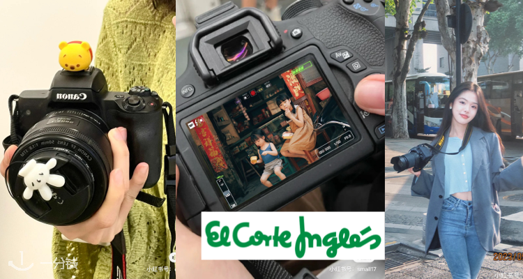 El Corte Inglés,低至6.5折