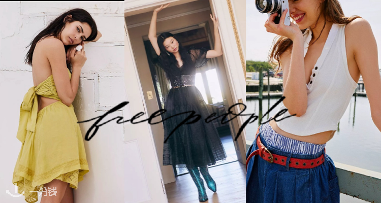 Free People,低至3折