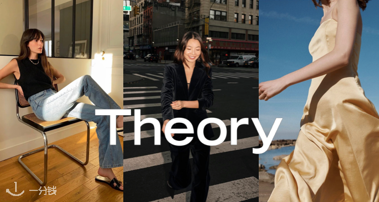 Theory,8折