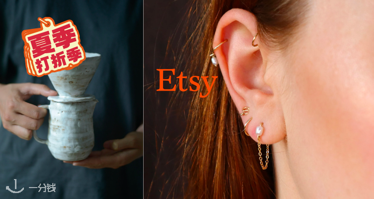 Etsy