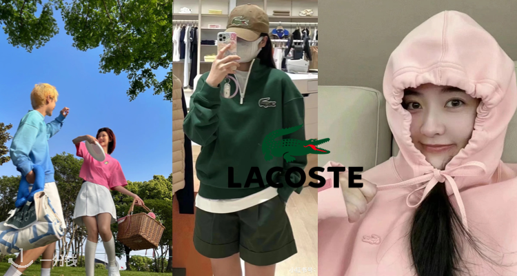 Lacoste,7折+折上9.9折