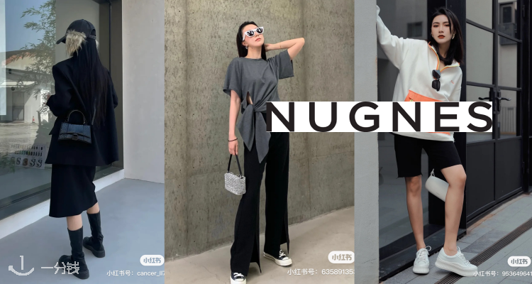 Nugnes1920,8.5折+折上9.9折