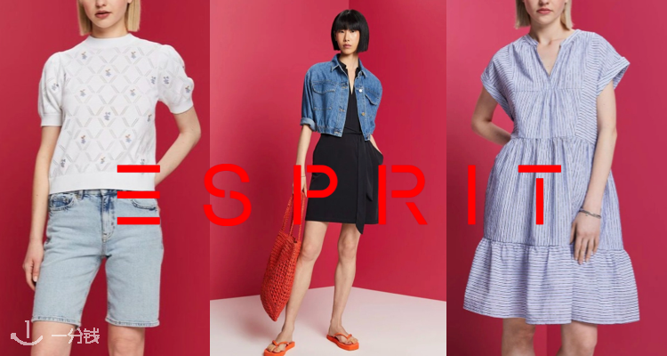 Esprit,低至3折
