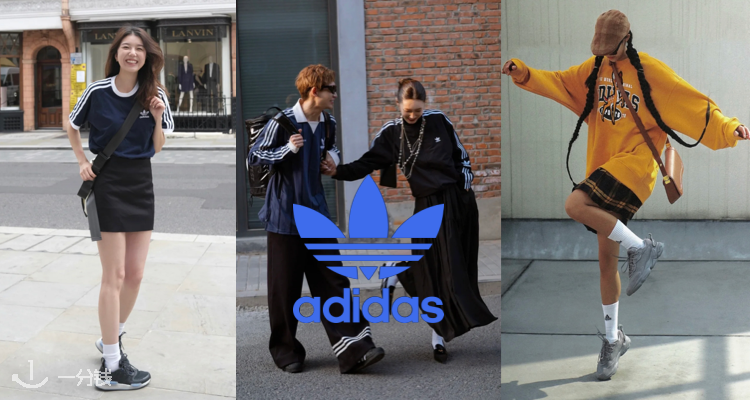 Adidas,低至4.4折