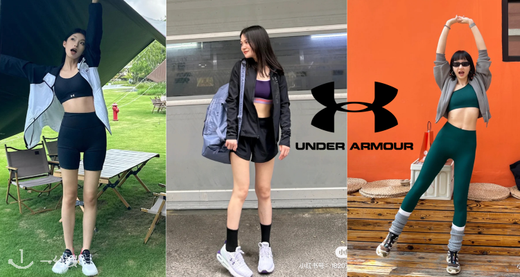 UnderArmour,低至5折