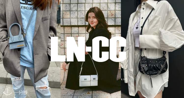 LN-CC,8.5折