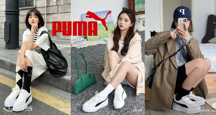 PUMA,8折+折上9.9折