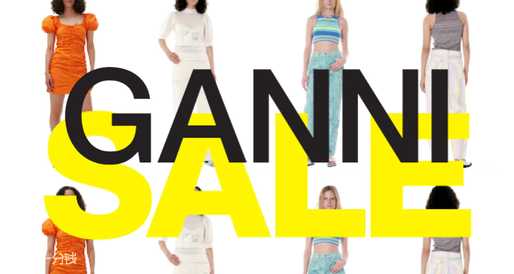Ganni,低至5折