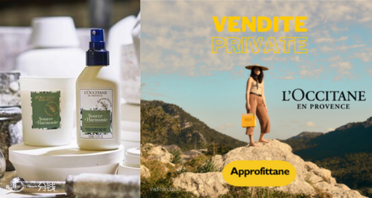NOUSE L'OCCITANE,低至7.6折