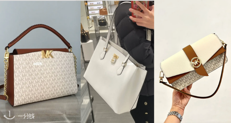 Michael Kors,低至3折