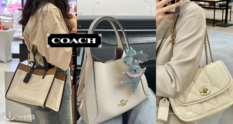Coach,8折+折上8折