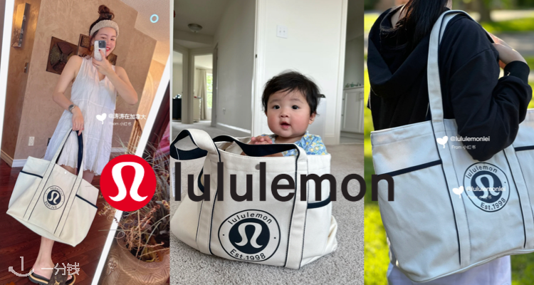 Lululemon,全场9折