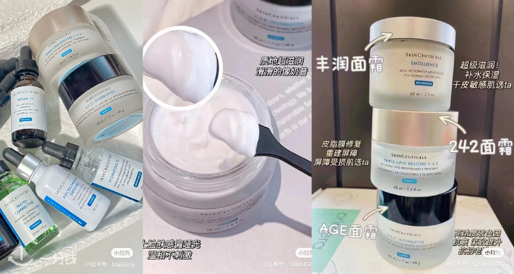 SkinCeuticals,低至7.1折