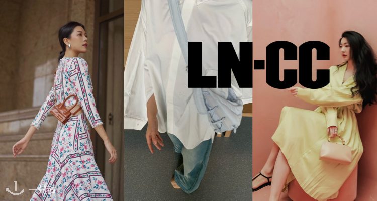 LN-CC,全场8.5折