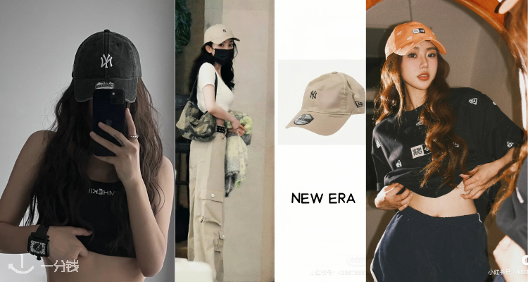 New Era,全场2.5折