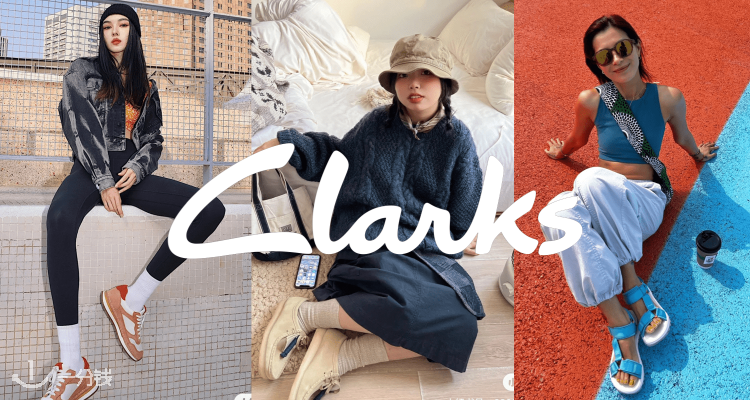 Clarks,低至5折