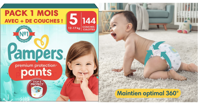 Pampers,低至6.5折