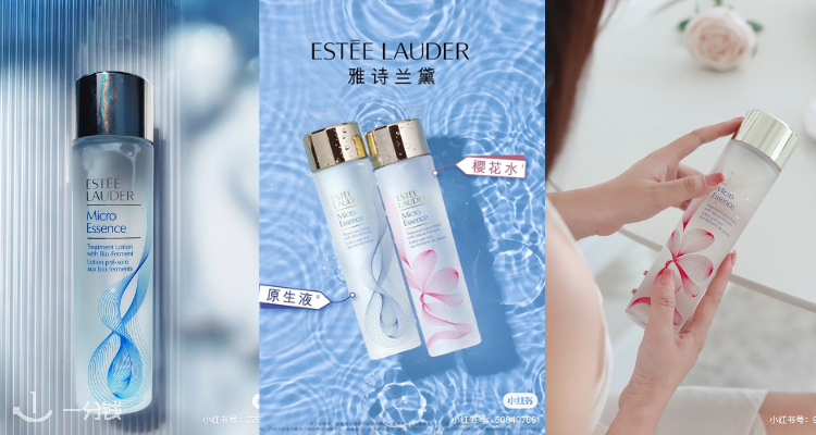 Estee Lauder,全场6.7折