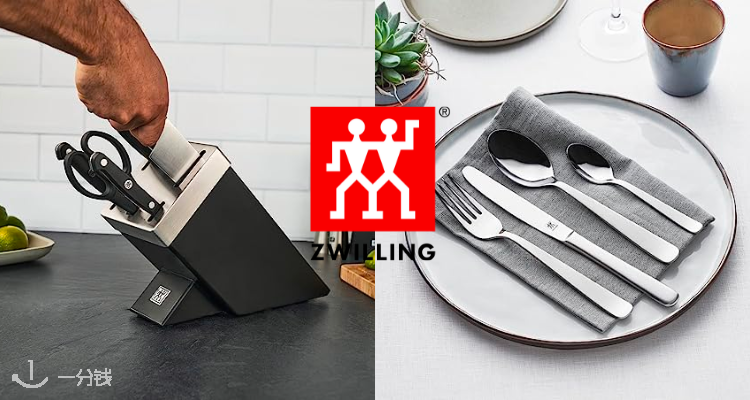 Zwilling,3.5折