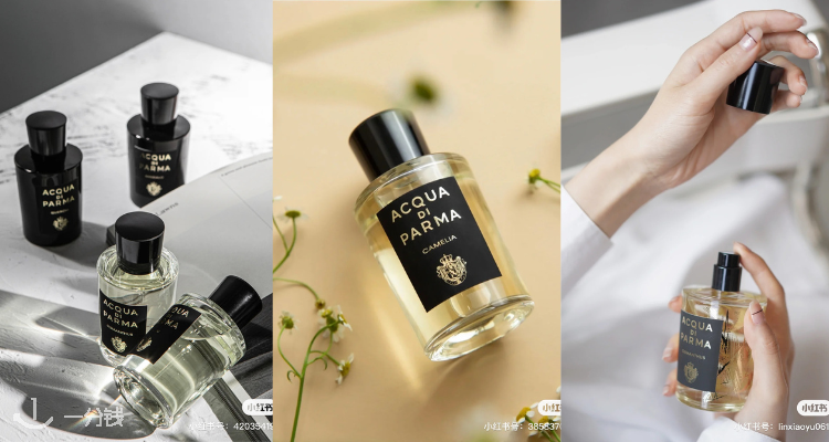 Acqua di Parma,低至4.7折