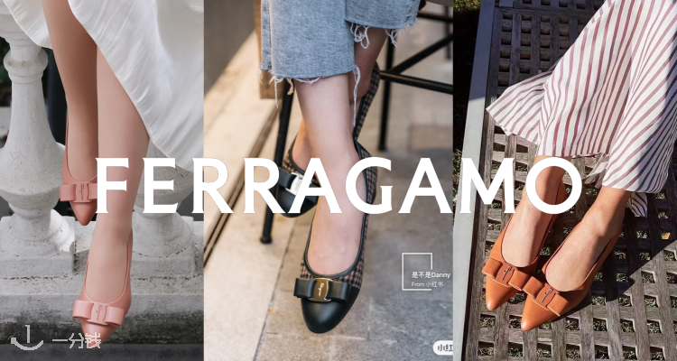 Ferragamo,低至5折