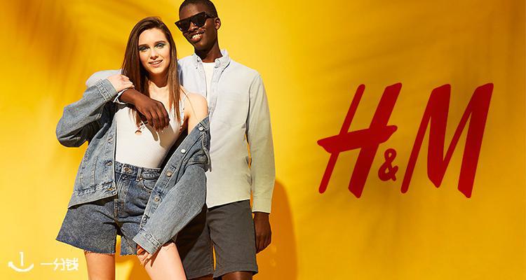 H&M,低至2折
