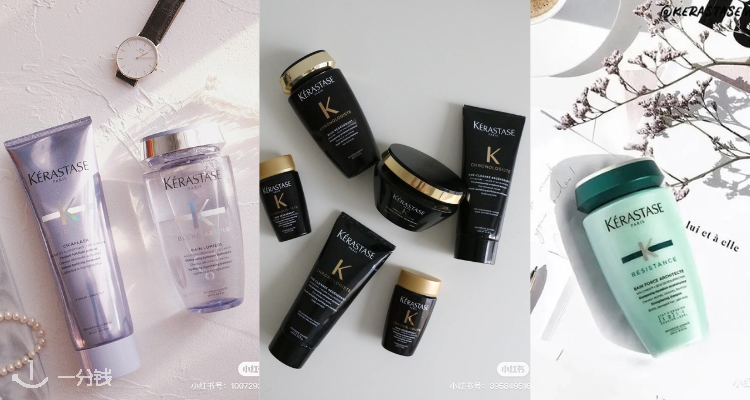 Kerastase,全场9折