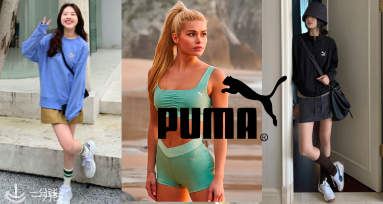 PUMA,7折+折上9.9折