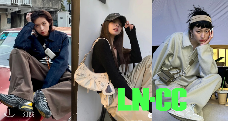 LN-CC,8折+折上8折