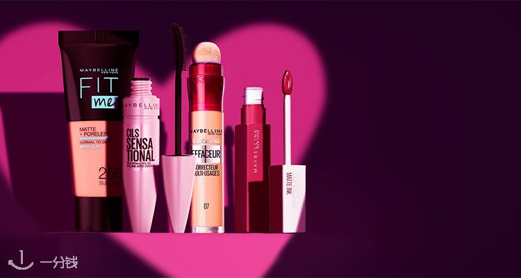 Maybelline,低至4.7折