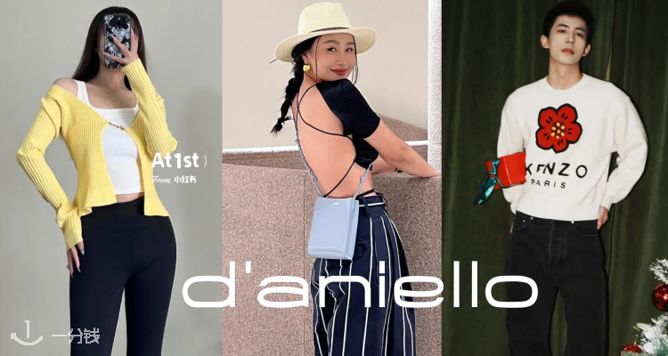 D'aniello Boutique,8折