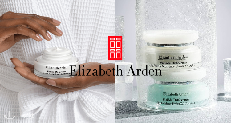 Elizabeth Arden,低至3.2折