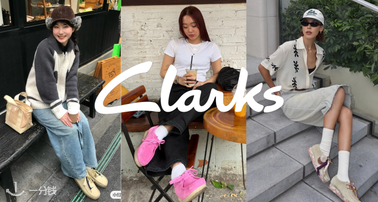 Clarks,低至5折