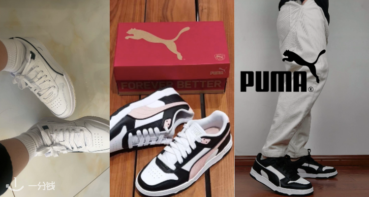 PUMA,7折+折上9.9折