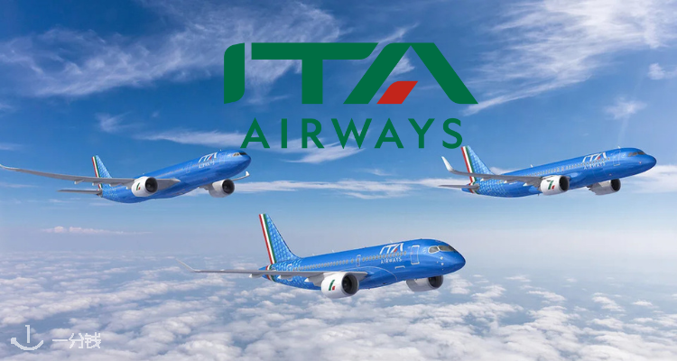 ITA Airways,低至8折